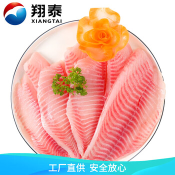 翔泰 海南鲷鱼/罗非鱼排2斤5-7片 去皮去刺 轻食鱼片 火锅鱼类  