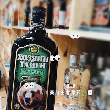 内廷上用老虎酒俄罗斯原装进口虎头酒小虎酒阿尔泰配置老虎酒酒洋酒熊