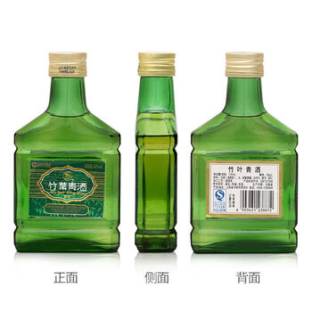 5折竹叶青30年山西汾酒杏花村竹叶青酒38度150ml6瓶礼盒装整箱露酒
