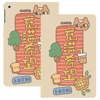 万福来苹果ipad保护套5678th卡通air1234外壳pro129英寸11平板壳未来