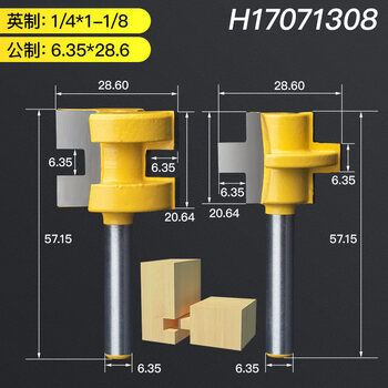 木工具电木铣修边机锣公母榫头方齿榫合榫卯地板拼板方齿榫合刀方齿榫