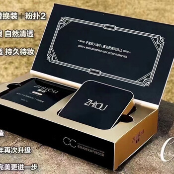 生日礼物付爱宝fuyime水光气垫cc霜防水遮瑕cc气垫霜15g15g象牙白带