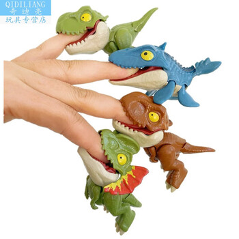 艾特汪汪手指恐龙玩具咬手指男孩动物模型小恐龙女孩仿真儿童指尖咬指