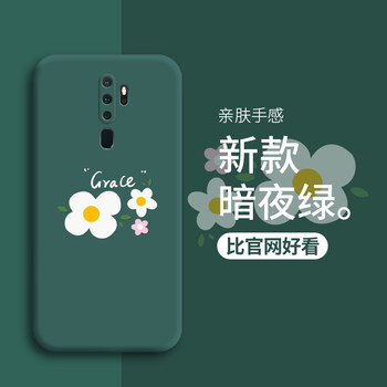 waidm oppoa11手机壳女款oppo a11x网红液态硅胶软壳0ppoa11个性简约