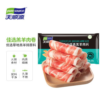 天顺源 佳选羔羊肉卷 400g 火锅炒菜食材 国产清真羊肉