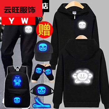 传说之下游戏周边undertale波动狗sans夜光卫衣套装儿童春秋动漫衣服