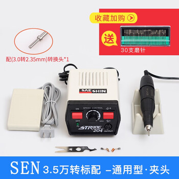 4牙机打磨机小型雕刻机器翡翠玉雕工具电子玉石雕刻机sen4高配3 5万转 通用型 图片价格品牌报价 京东