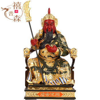 禧普森工艺关帝圣君神像 关公读春秋摆件 看书关公像 供奉 文武财神 39cm文武关公铜鎏金【图片 价格 品牌 报价】-京东