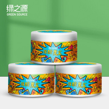 绿之源 德国进口Air Fresh 除甲醛魔盒300g*3盒 活性炭清除剂固化光触媒室内新车家用除味竹炭包除臭防潮碳包