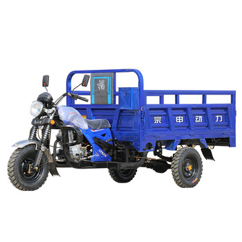 汽油宗申三轮摩托车200水冷载重王175风冷燃油自卸货运农用三轮车宗申