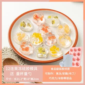 冰块模具 冰格制冰盒圆球形硅胶冻冰块果冻神器磨具商用 冰球模具 12