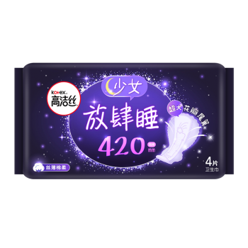 高洁丝Kotex 放肆睡花瓣扇尾420mm4片 超长夜用棉柔丝薄卫生巾