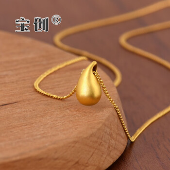 宝创黄金古法小水滴项链999足金转运珠百搭套链3d硬金时尚颈饰送礼物