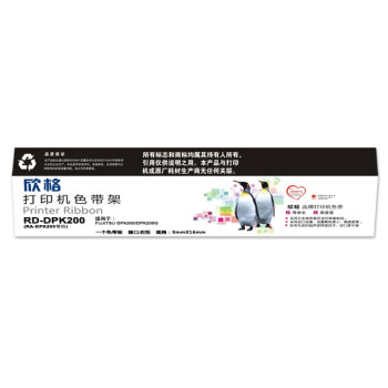 商用欣格FUJITSU DPK200色带架RD-DPK200黑色适用FUJITSU 700 900 1000 8200系列[送货到桌，全包服务]