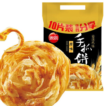 思念台湾风味原味手抓饼900g10片 儿童早餐半成品食品