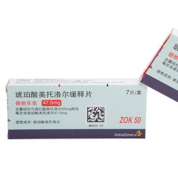 倍他乐克琥珀酸美托洛尔缓释片475mg7片高血压心绞痛1盒装