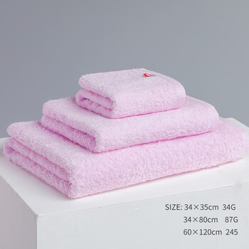 Xhayashi日本进口今治大毛巾浴巾家用女纯棉 男吸水速干婴儿成人洗澡毛巾礼盒装柔爽三件套紫 60 1 34 80 34 35 图片价格品牌报价 京东