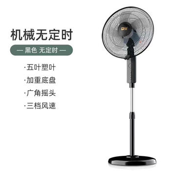骆驼牌骆驼落地扇工业电风扇商家用大风力可升降大功率立式强风遥控
