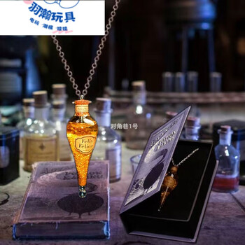 韦韦猪哈利波特周边项链魔杖圣诞万圣节生日小孩哈迷礼物福灵剂福灵剂