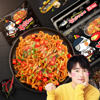 韩国进口（SAMYANG） 三养辣鸡肉味拌面 700g（140g*5包入）超辣火鸡面方便面袋面速食零食品