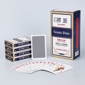 维霓掼蛋专用扑克牌批售整箱100副惯蛋卜克高质量大号宽纸牌铭煌掼蛋2