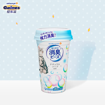 日本进口 佳乐滋（Gaines）消臭珠 清爽沐浴香型 佳乐滋猫砂适用 450ml