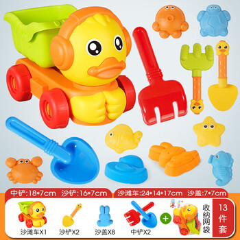 西柚先森儿童沙滩玩具车挖沙铲玩沙子工具套装沙漏沙池水壶宝宝男女孩