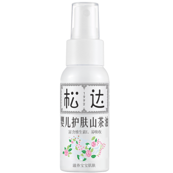 松达 婴儿山茶油 宝宝护肤 抚触油 新生儿按摩润肤护臀 50ml