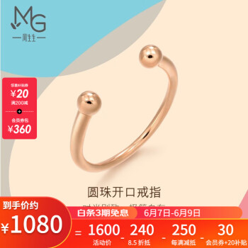 周生生  18K金戒指玫瑰金戒指Lets Play戒指 88376R18KR 09圈