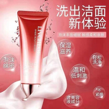 京选优品丽芙蔻丽芙蔻玻尿酸海泉密集补水洁面乳水乳液原液锁水霜眼霜