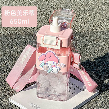 三丽鸥玉桂狗水杯塑料杯女生吸管杯ins高颜值儿童夏季学生水壶便携