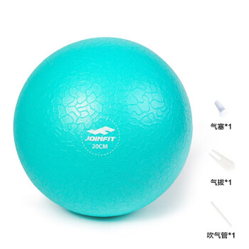 JOINFIT迷你健身球普拉提球 小健身球 平衡球 加厚 迷你普拉提 青色冰裂纹20cm+吹气管