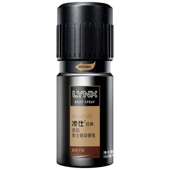 凌仕男士洗发水香氛  洗发水古龙男士洗沐去屑控油 诱因香氛[巧克力]