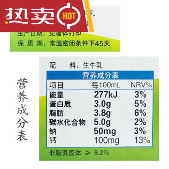 伊利产品大全 无菌枕图片