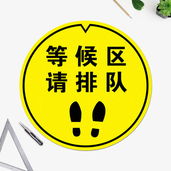 指示请保持一米距离标识银行医院车站出入口地面标贴纸fyt2340x40cm