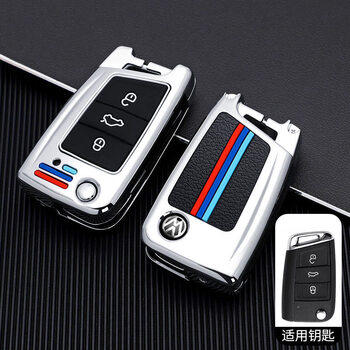 蒲阳世家22款途观l钥匙扣适用大众途观l钥匙套专用2021款22上汽330包