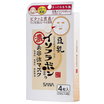莎娜（SANA）浓润豆乳美肌面膜4片（豆乳  补水保湿面膜 ）日本原装进口