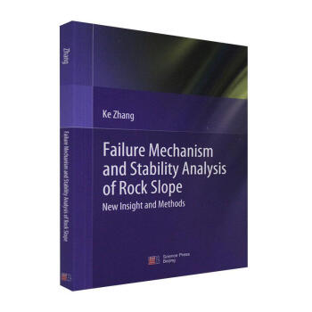 Failure mechanism and ility analysis of rock slope