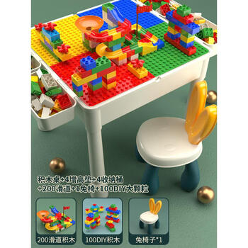 多功能积木桌男孩力拼装积木玩具大颗粒六一儿童节礼物女孩子加大号