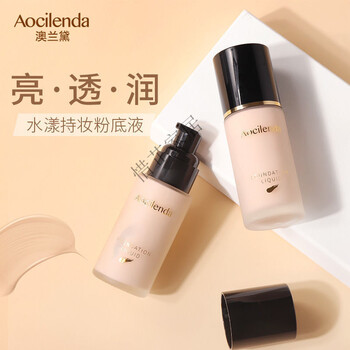 澳兰黛 孕妇粉底液孕妇专用遮瑕孕期哺乳期孕妇化妆品