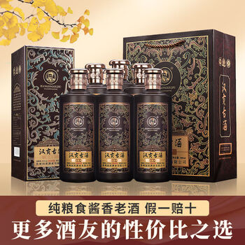 王鼎丰贵州茅台镇53度酱香型坤沙酒纯粮酒老酒窖藏整箱六瓶53度500ml6