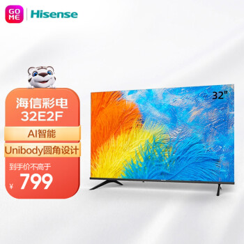 海信hisense32e2f32英寸人工智能手機投屏全面屏家用臥室18gb電視機