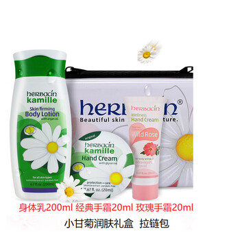 德国小甘菊护手霜礼盒套装保湿润手霜滋润雏菊伴手礼礼物 尊享礼盒-a
