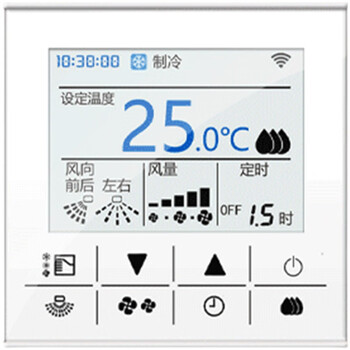 daikin大金线控器温控器面板中央空调智能开关远程手机控制wifi 大金
