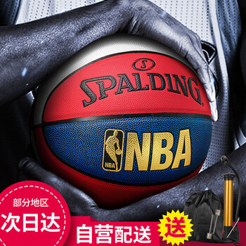斯伯丁篮球nba室外pu掌控蓝球标准7号比赛篮球 74-655y销售爆款_ 3折