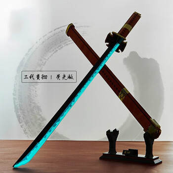 乐高lego官方直销鬼灭之刃日轮刀积木中国刀周边拼装玩具刀剑男孩生日