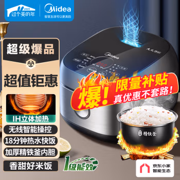 详细分析一下：美的MB-FB40S701电饭煲效果好不好，讲一下真相