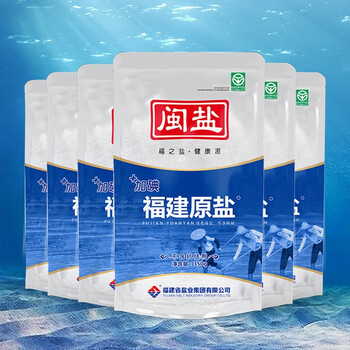 闽盐加碘盐天然无抗结剂食用盐巴炖汤提鲜海盐调料350g6袋