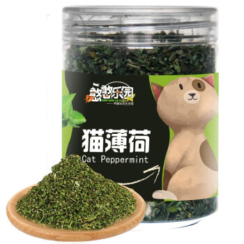 憨憨乐园  猫零食猫薄荷 天然猫薄荷猫草 吐毛球幼猫猫咪零食猫薄荷猫草 猫薄荷