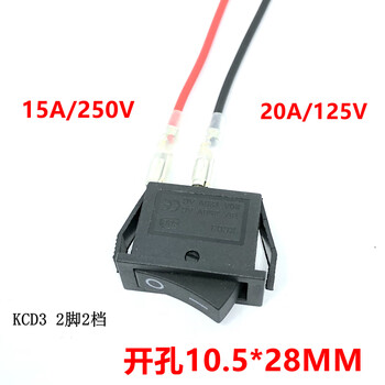 ds-314汽车电路电线迷你船形椭圆形带线 kcd3船型开关2个【图片 价格